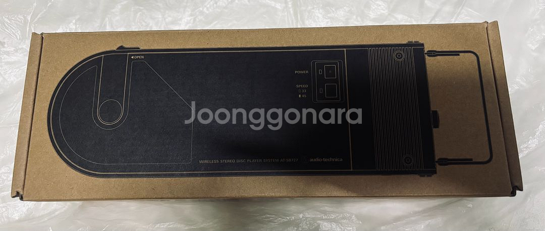 오디오테크니카 턴테이블 블루투스 휴대용 LP 풀박스--1