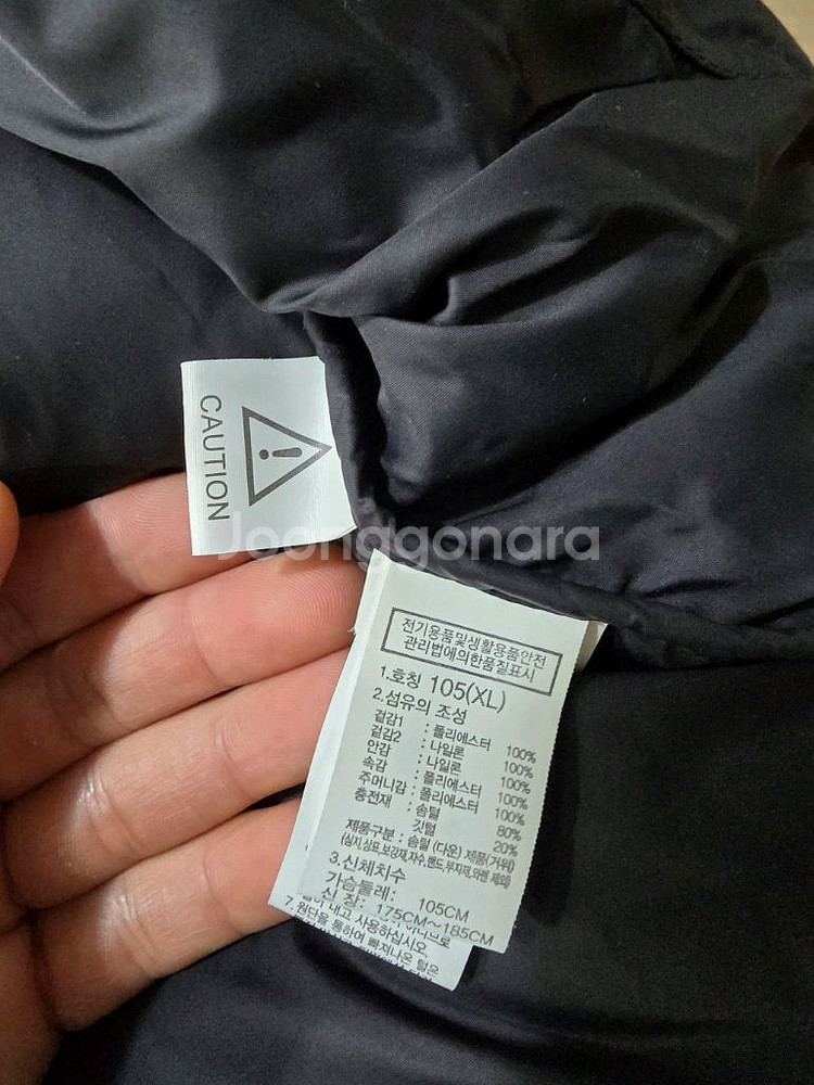 노스페이스 1996 눕시 카모 자켓--4