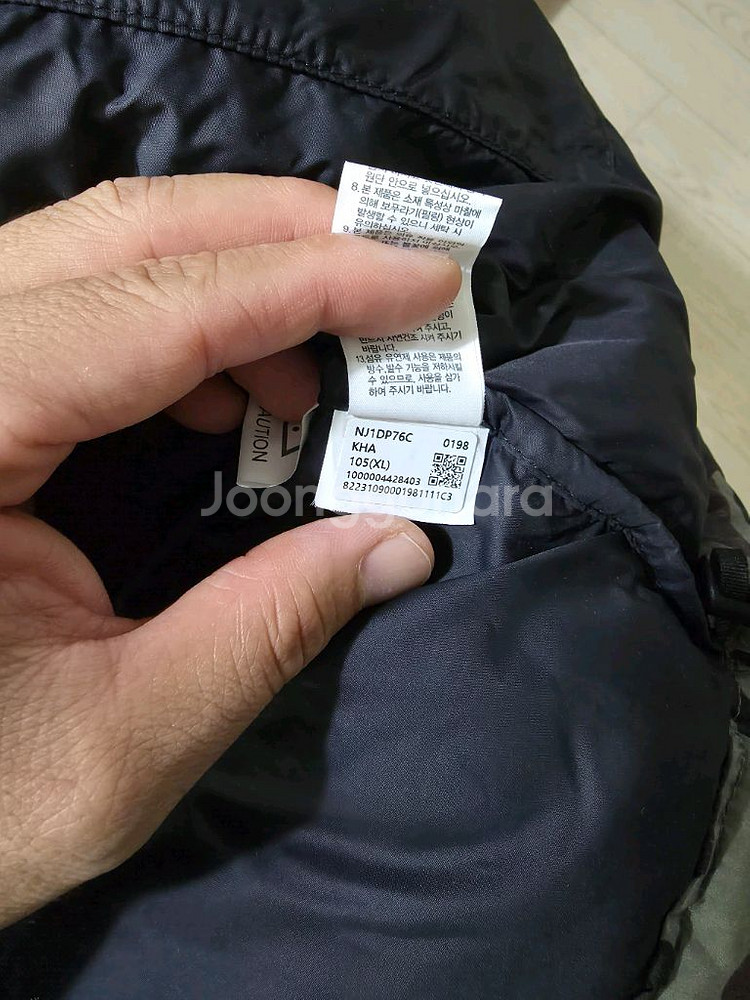 노스페이스 1996 눕시 카모 자켓--5