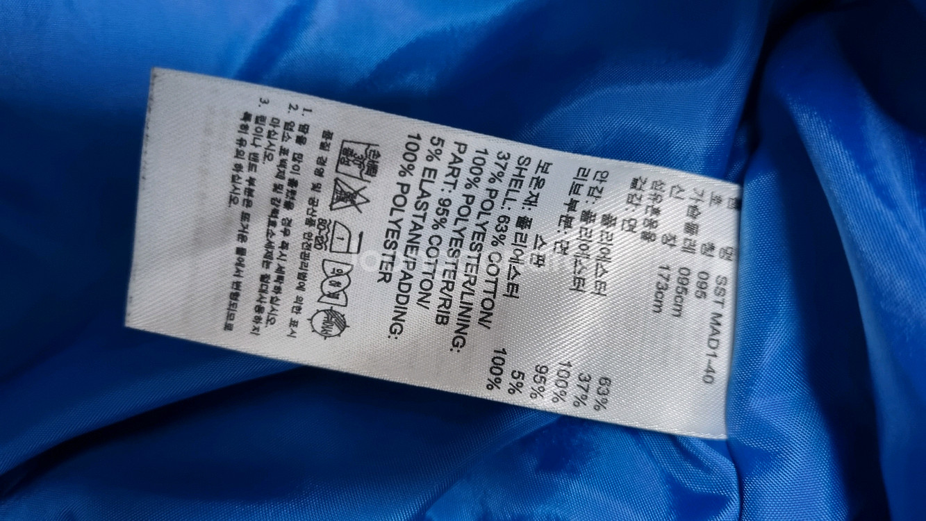 아디다스 쟈켓 점퍼--3