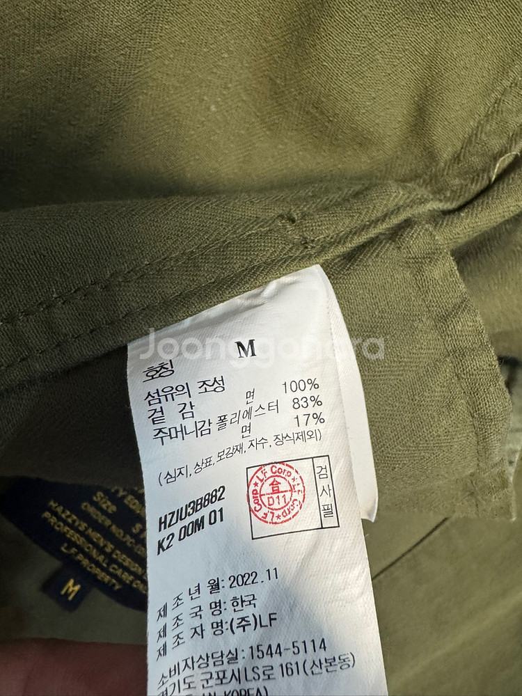 95 헤지스 밀리터리 23SS -2160--2