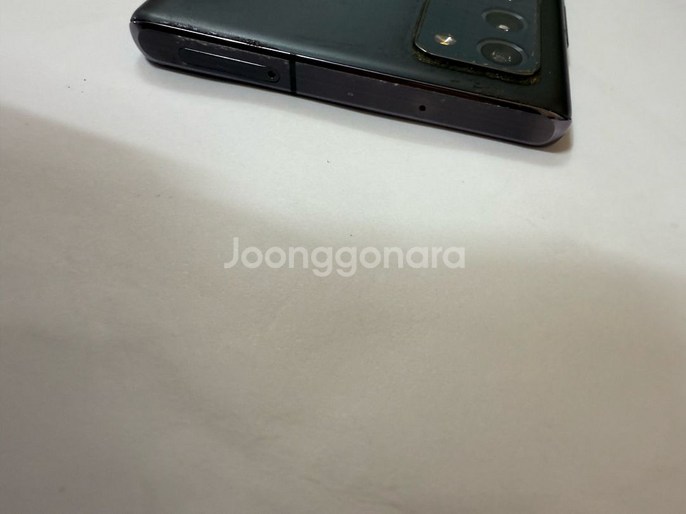 갤럭시노트20 성능조은폰 256기가--3