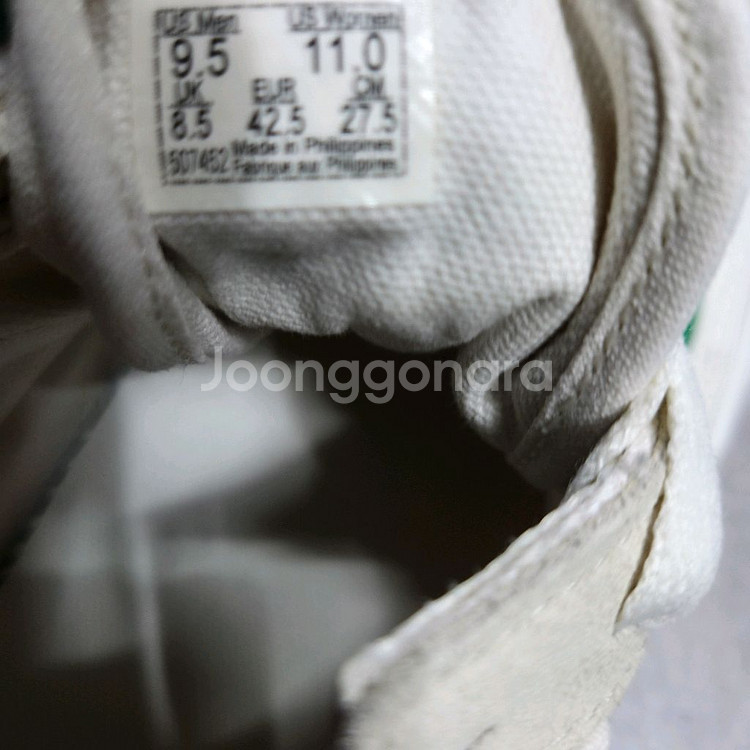 반스 올드 스쿨 로우 화이트/그린 스니커즈 275--4