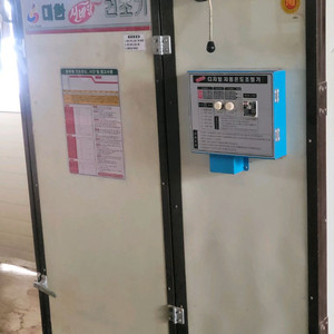 대한 고추 건조기 12채반