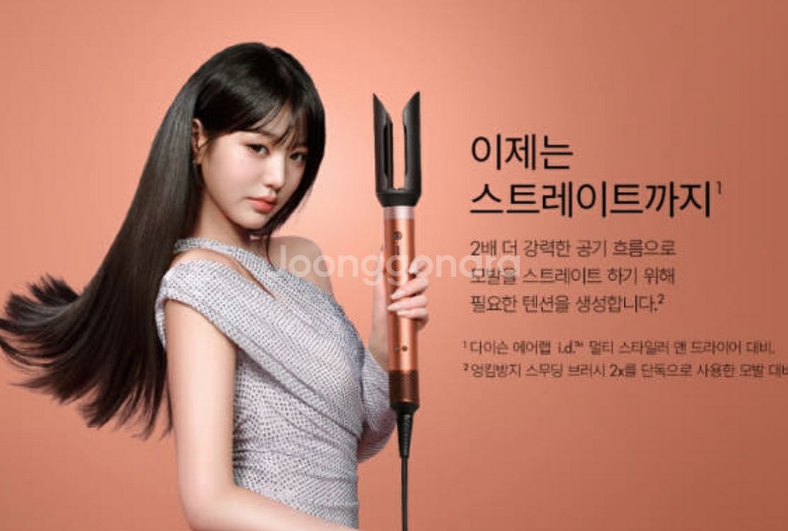 [새상품] 다이슨 에어랩 코안다 2X(오늘만 할인) 홀리데이 한정판--5