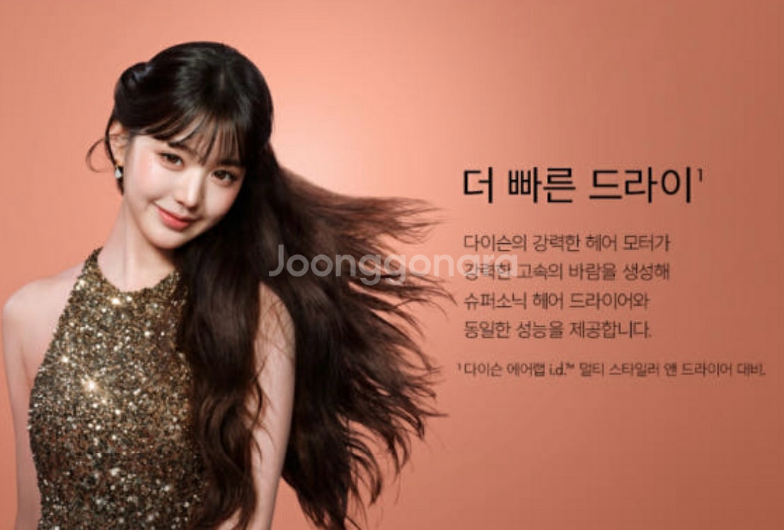 [새상품] 다이슨 에어랩 코안다 2X(오늘만 할인) 홀리데이 한정판--4