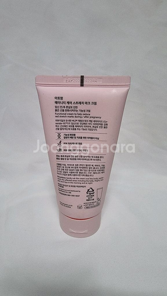 아토팜 임부 스트레치 마크 크림--1
