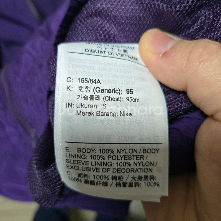 (S)나이키 NRG 트랙탑 자켓 퍼플--4