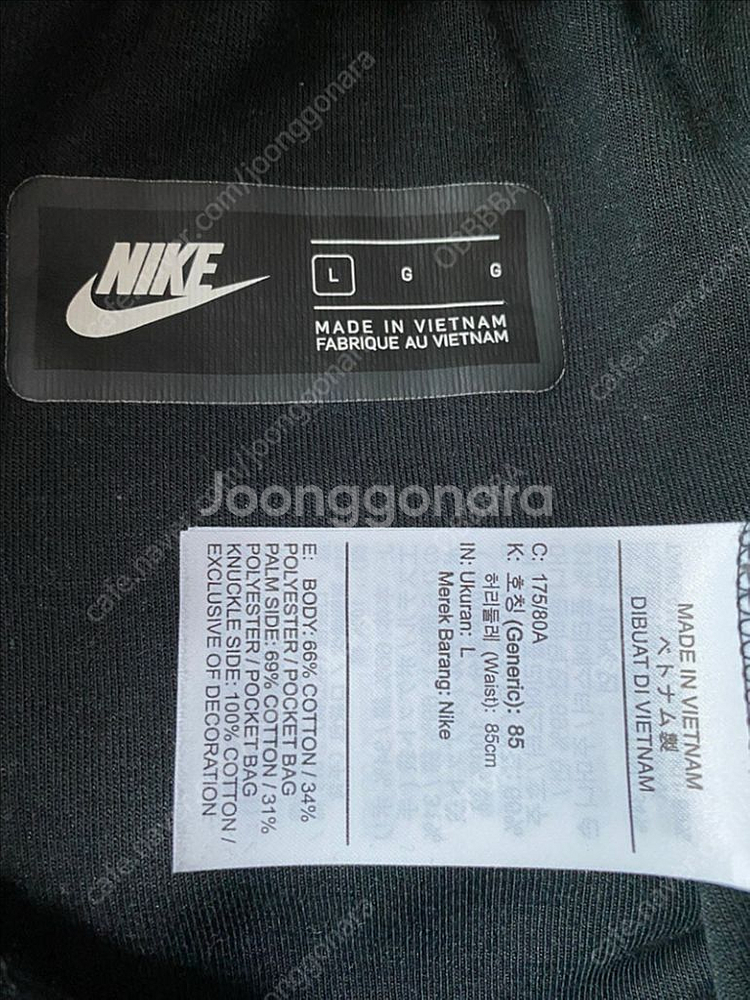 나이키 테크팩 테크플리스 조거 블랙 그레이 L--4