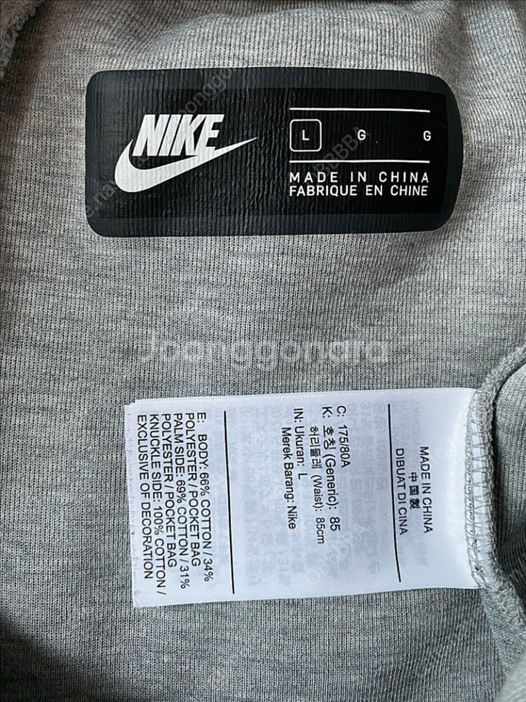 나이키 테크팩 테크플리스 조거 블랙 그레이 L--7