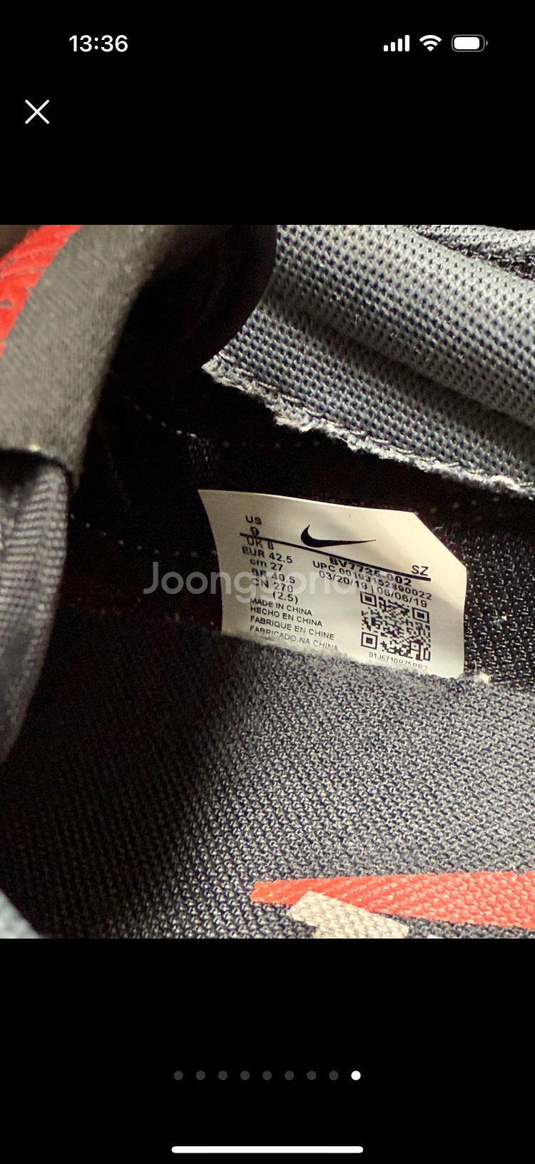 나이키 데이브레이크 sp 검은 정품 270--5