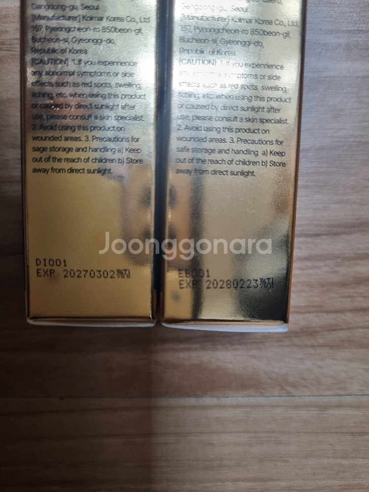 비너 볼륨바이저 글로우 립틴트밤 07번--2