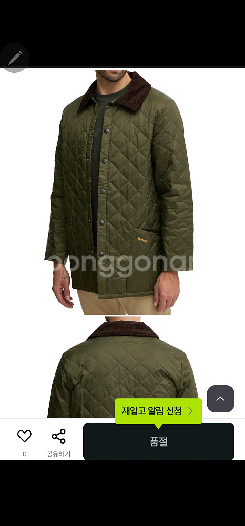 바버 barbour 퀼팅자켓 95--2