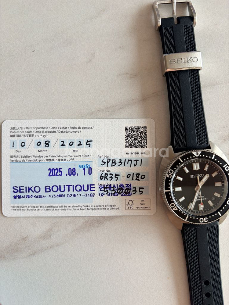 세이코 슬림터틀 spb317--6