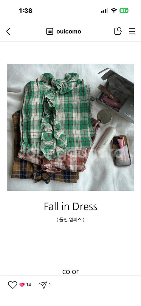 위꼬모 원피스--0