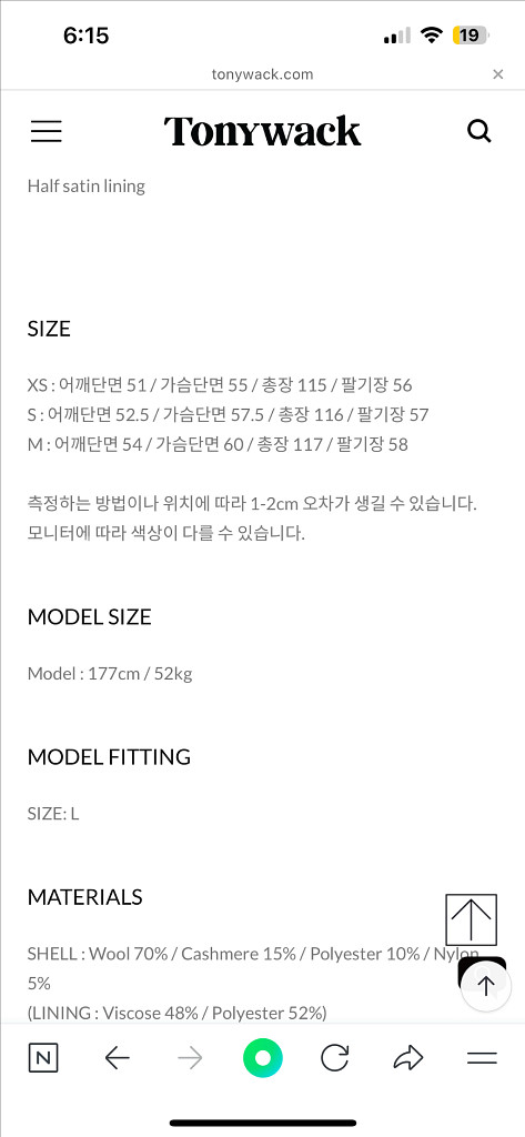 토니웩 캐시미어 벨티드 코트 XS--3