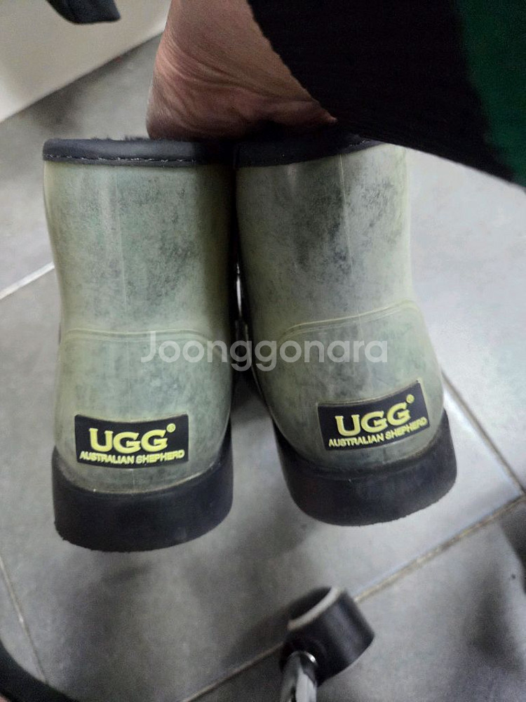 털 어그부츠230--2