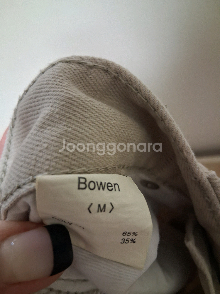 보웬 베이지 데님 진 M사이즈--6