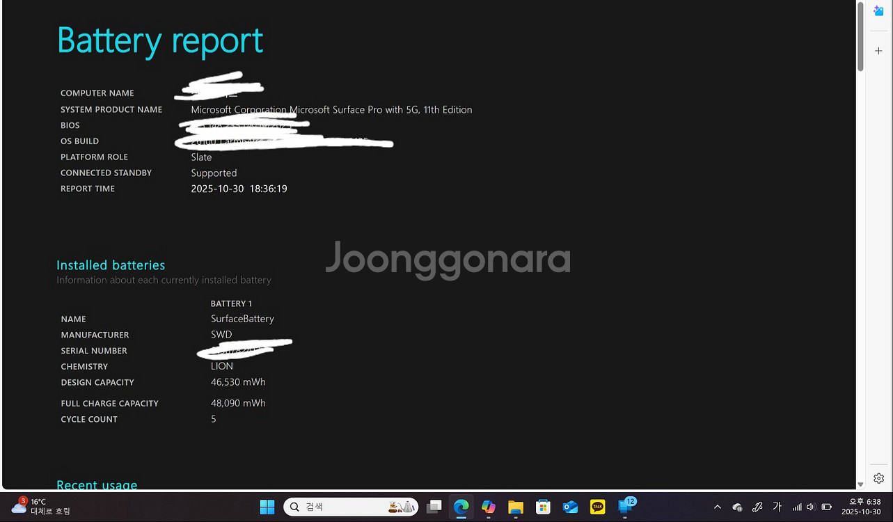 (거의새것)마이크로소프트 서피스 프로11 5G + 타입 커버 코파일럿키보드+펜슬 풀박세트--8