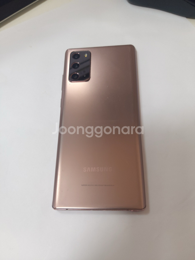 갤럭시노트20 아주 깔끔요 256기가--0