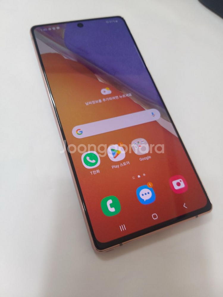 갤럭시노트20 아주 깔끔요 256기가--2