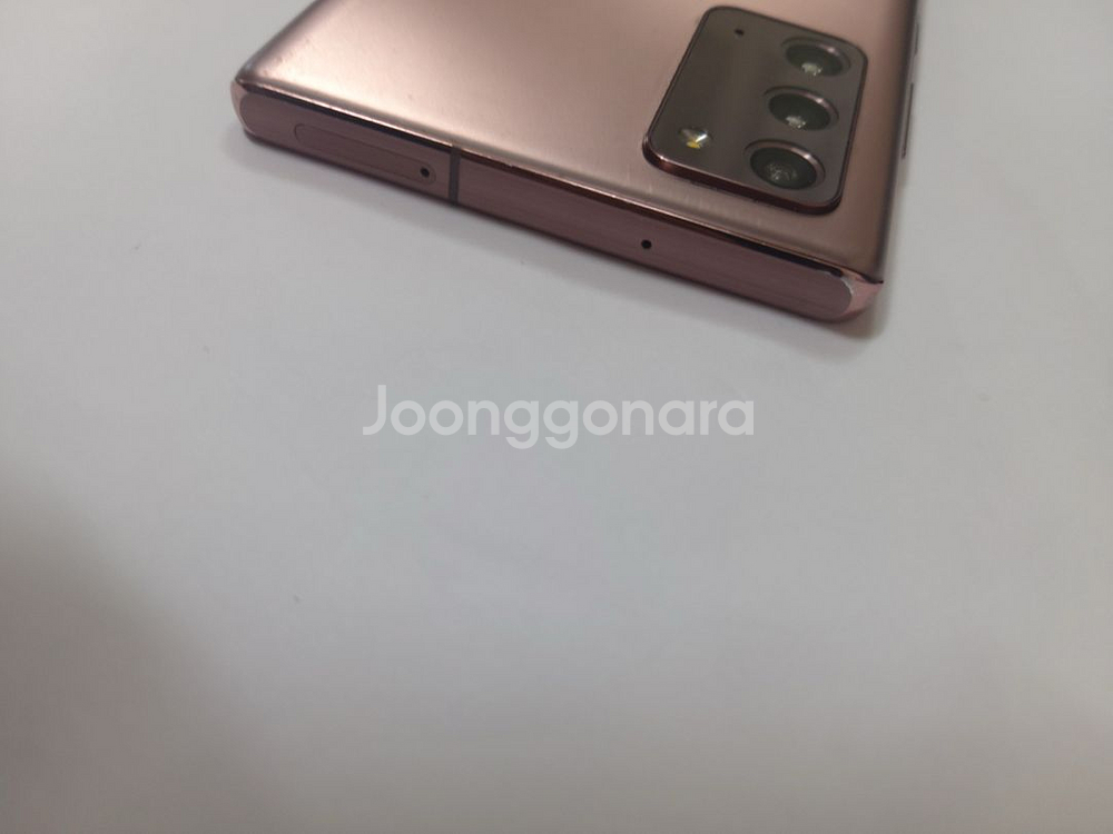 갤럭시노트20 아주 깔끔요 256기가--3