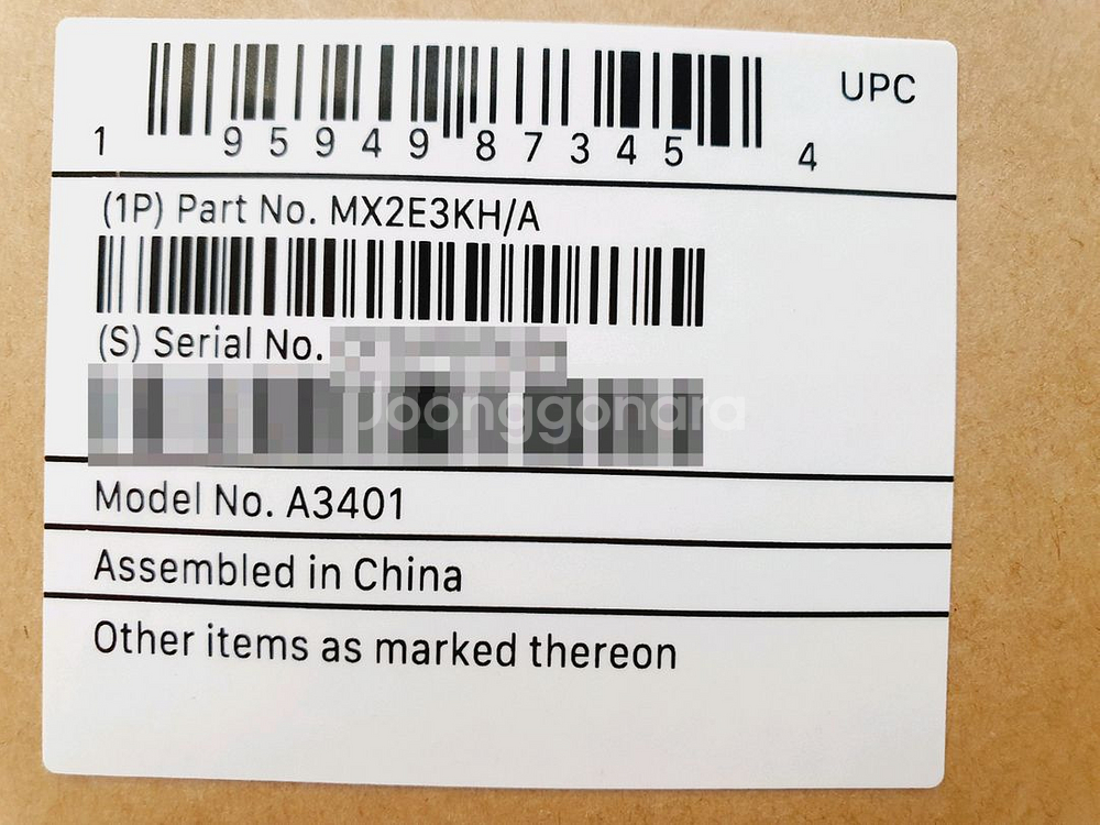 미개봉 맥북프로14 M4 MX2E3KH 실버색상 판매--1