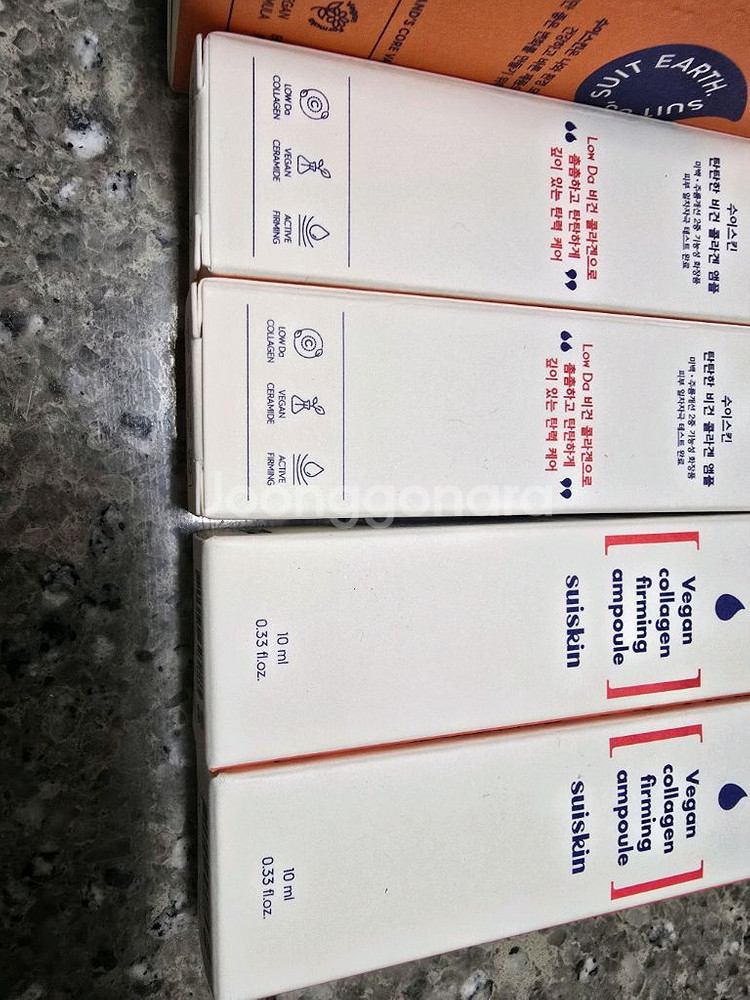 수이스킨 비건 콜라겐 퍼밍 앰플(새제품)--0