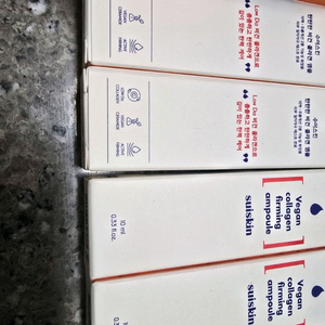 수이스킨 비건 콜라겐 퍼밍 앰플(새제품)