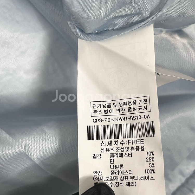 JJ지고트 데님 배색 트위드 자켓--5