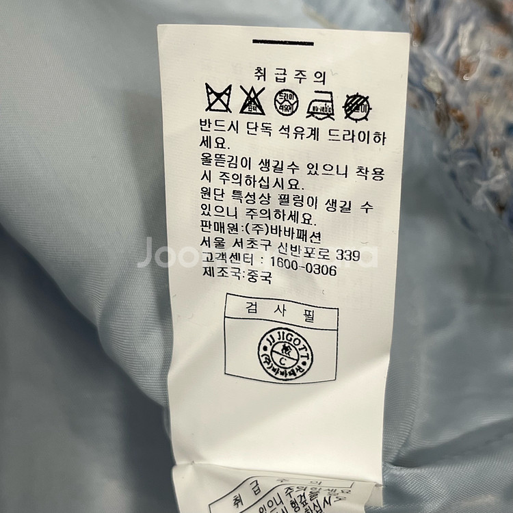 JJ지고트 데님 배색 트위드 자켓--6