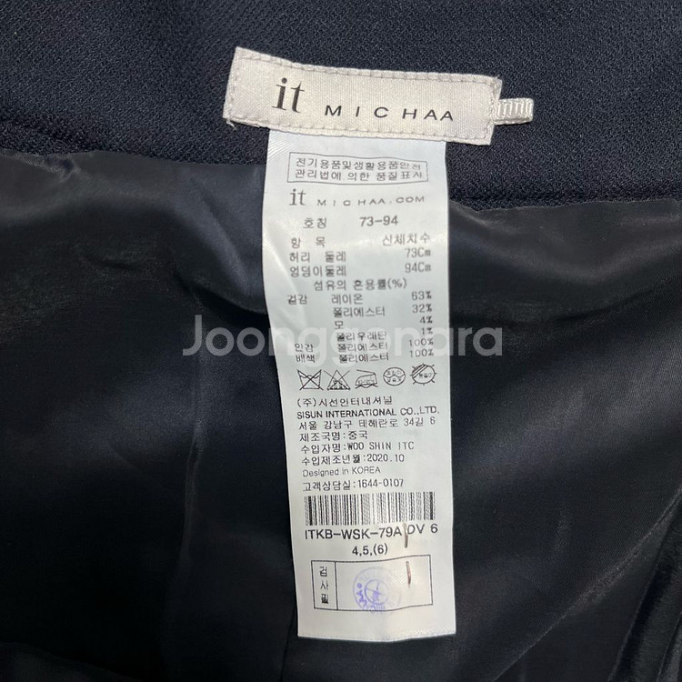 잇미샤 포인트 플리츠 스커트--4