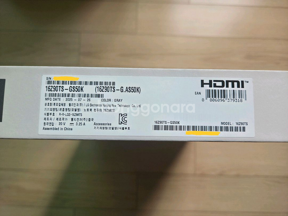 [미개봉] 2025 LG 그램 Gram 16 16Z90TS-GS50K 256GB 16GB--1