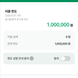 더현대닷컴 100만원 80퍼로 팝니다