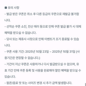 CGV 유플투쁠 세트(팝콘 M+음료 M) 쿠폰