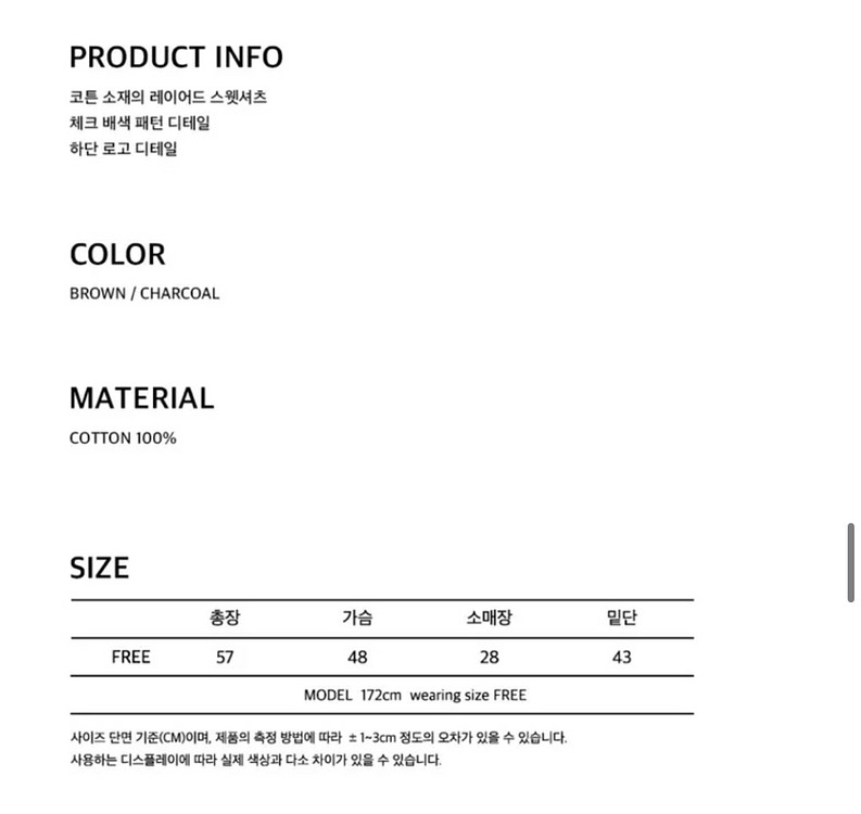 오헤시오 체크 패턴 후드티--2