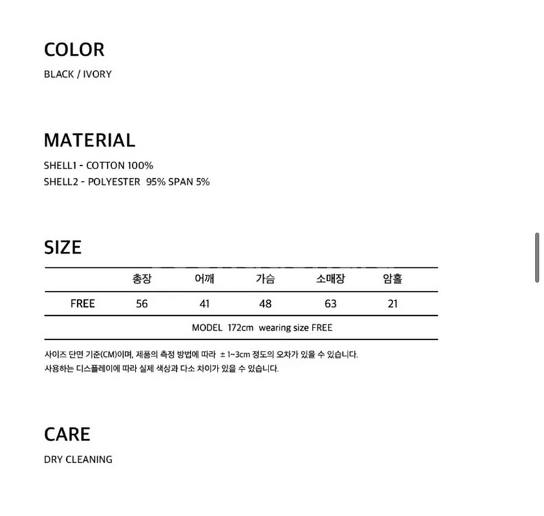 오헤시오 체크 패턴 후드티--3