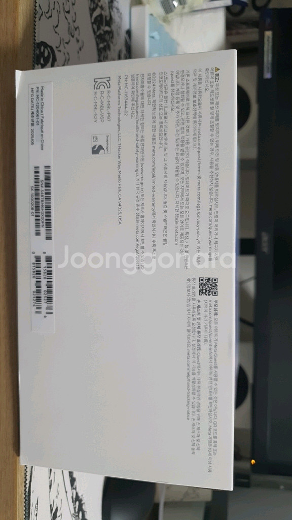 메타 퀘스트 3S VR 헤드셋 128GB 미개봉 새제품--1