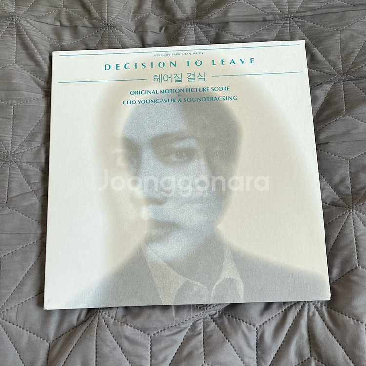 헤어질 결심 한정반 LP--0