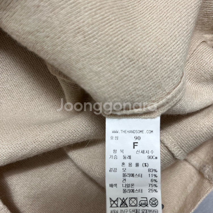 [한섬] 마인 7부소매 울 티셔츠--5