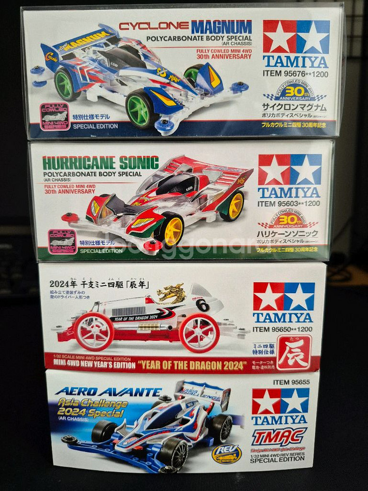 tamiya 타미야 미니카 한정판--0