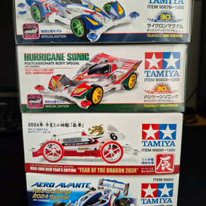 tamiya 타미야 미니카 한정판