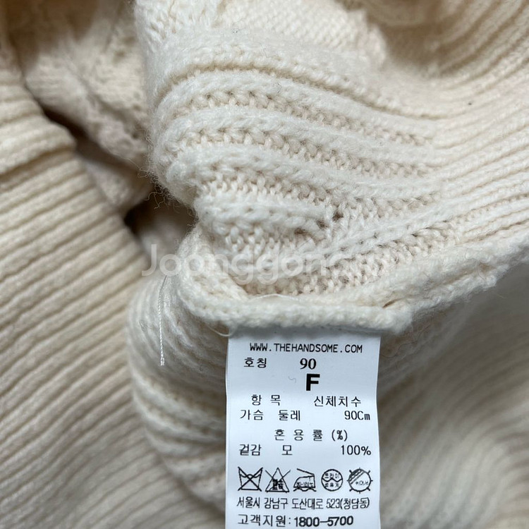 [한섬] 시스템 반집업 울 니트--7
