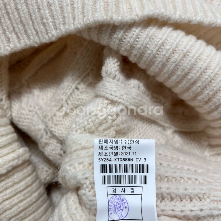 [한섬] 시스템 반집업 울 니트--8