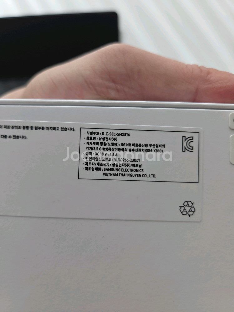 갤럭시 탭 S9+ 256GB 블랙 삼성키보드 케이스 포함--3