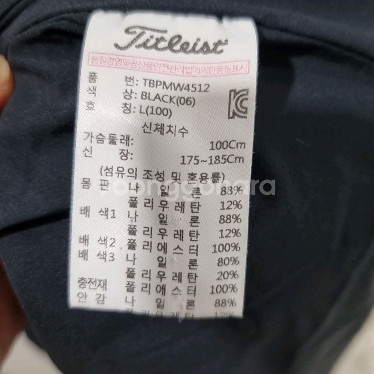 타이틀리스트 남성 골프 패딩 조끼 네이비/레드--5