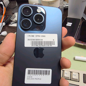(7001)아이폰 15 프로 256GB