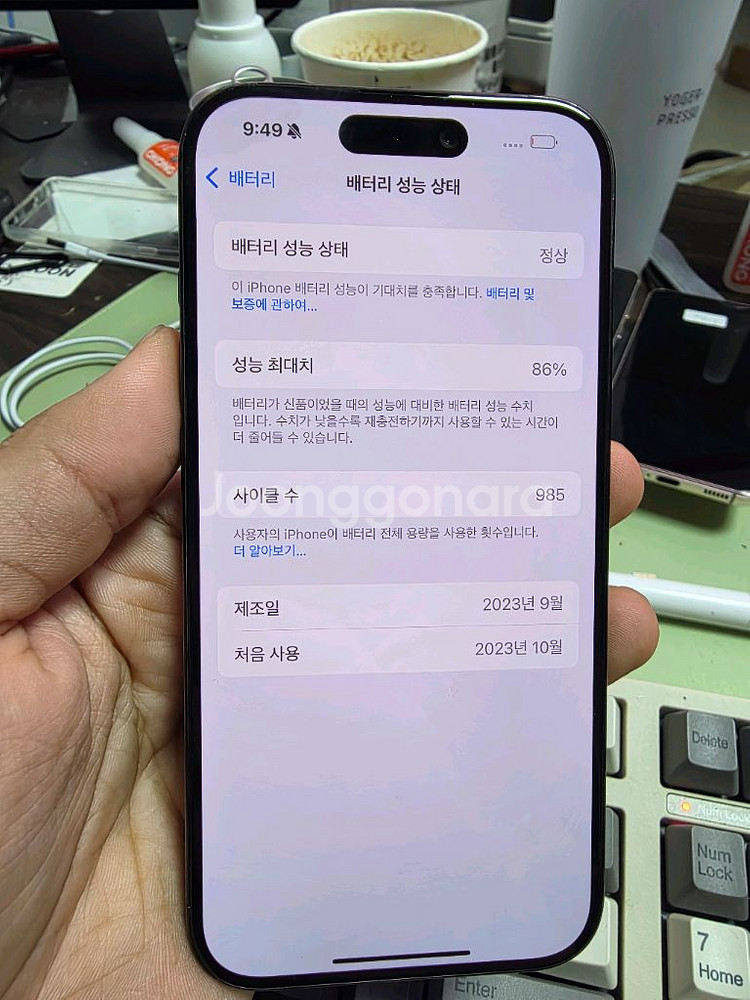 (7001)아이폰 15 프로 256GB--6