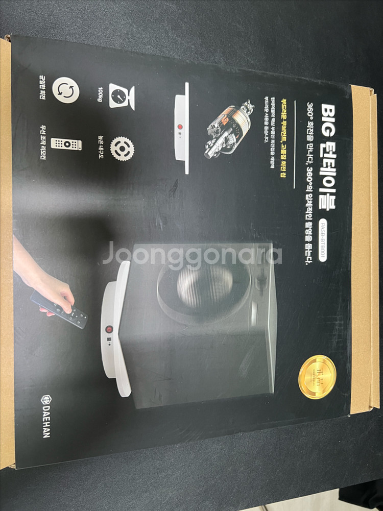 촬영용 대한 빅턴테이블--1