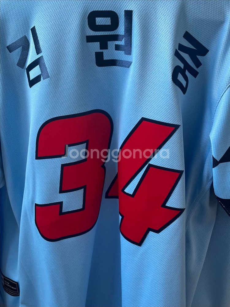 (김원중) 롯데 자이언츠 24 바다 어센틱 유니폼--1